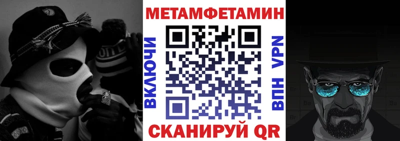 Купить закладки  Кедровый  АМФ 97% 
