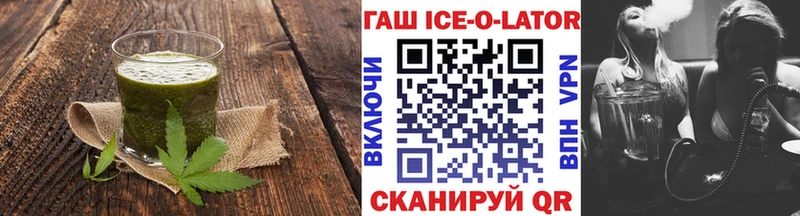 Cannafood марихуана  Купить  Кедровый 
