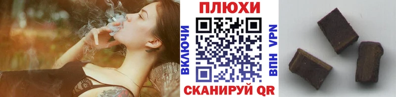 Купить закладки  Кедровый  ГАШ гарик 
