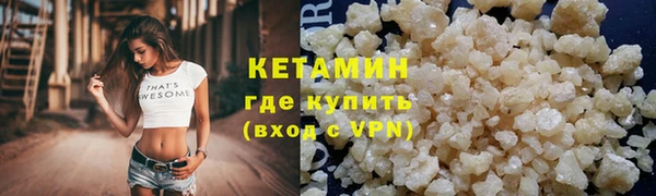 крисы Гусиноозёрск
