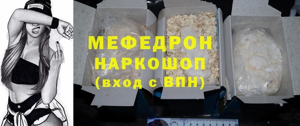 крисы Гусиноозёрск