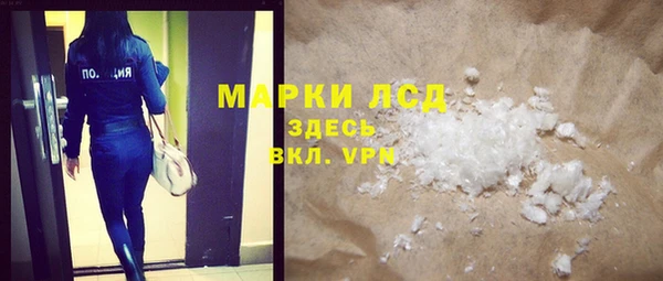 крисы Гусиноозёрск