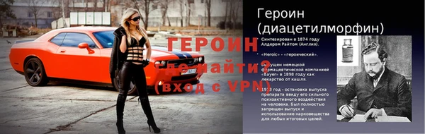 дживик Гусев