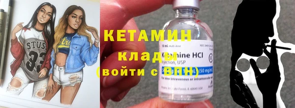 крисы Гусиноозёрск