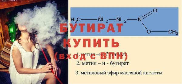 дживик Гусев
