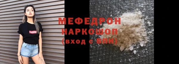 спайс Гусь-Хрустальный