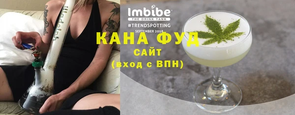 крисы Гусиноозёрск