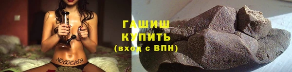 крисы Гусиноозёрск