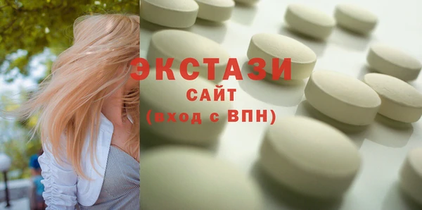 спайс Гусь-Хрустальный