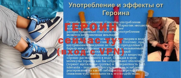 крисы Гусиноозёрск