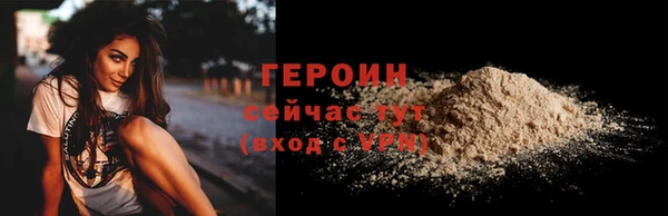 спайс Гусь-Хрустальный