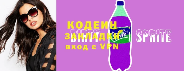крисы Гусиноозёрск