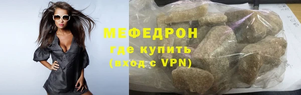 спайс Гусь-Хрустальный