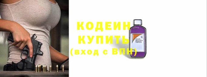 крисы Гусиноозёрск