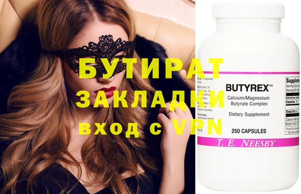 дживик Гусев