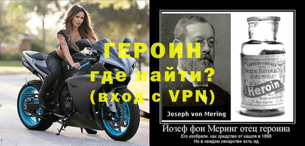 крисы Гусиноозёрск