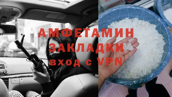 спайс Гусь-Хрустальный