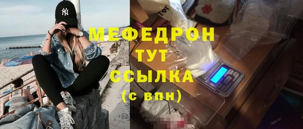 крисы Гусиноозёрск