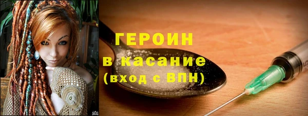 крисы Гусиноозёрск