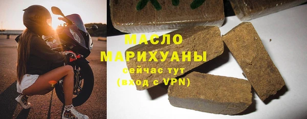 спайс Гусь-Хрустальный