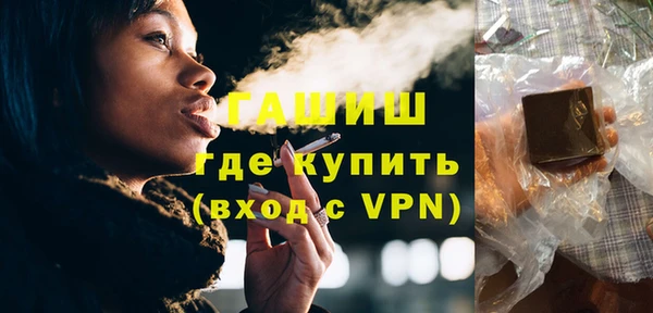спайс Гусь-Хрустальный