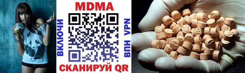 Купить где  Кедровый  MDMA Molly 
