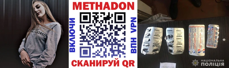 Купить где  Кедровый  Метадон мёд 