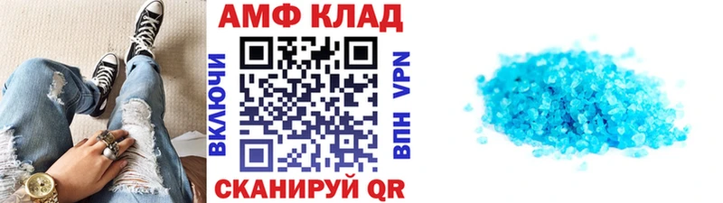 Купить  Кедровый  Первитин пудра 