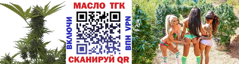 ТГК жижа  Купить где  Кедровый 